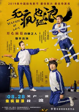 深夜的小伙子