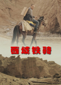 深夜的小伙子